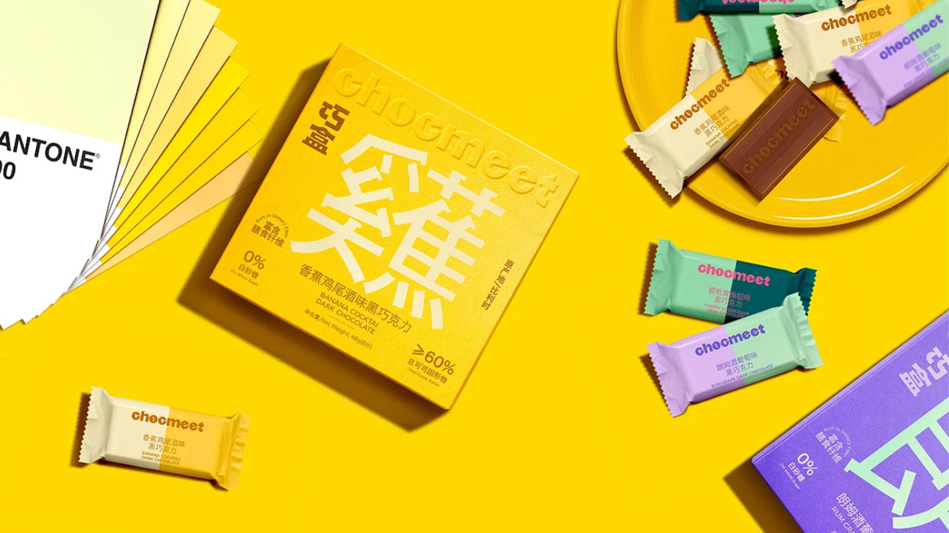 Chocmeet巧盒品牌包装设计