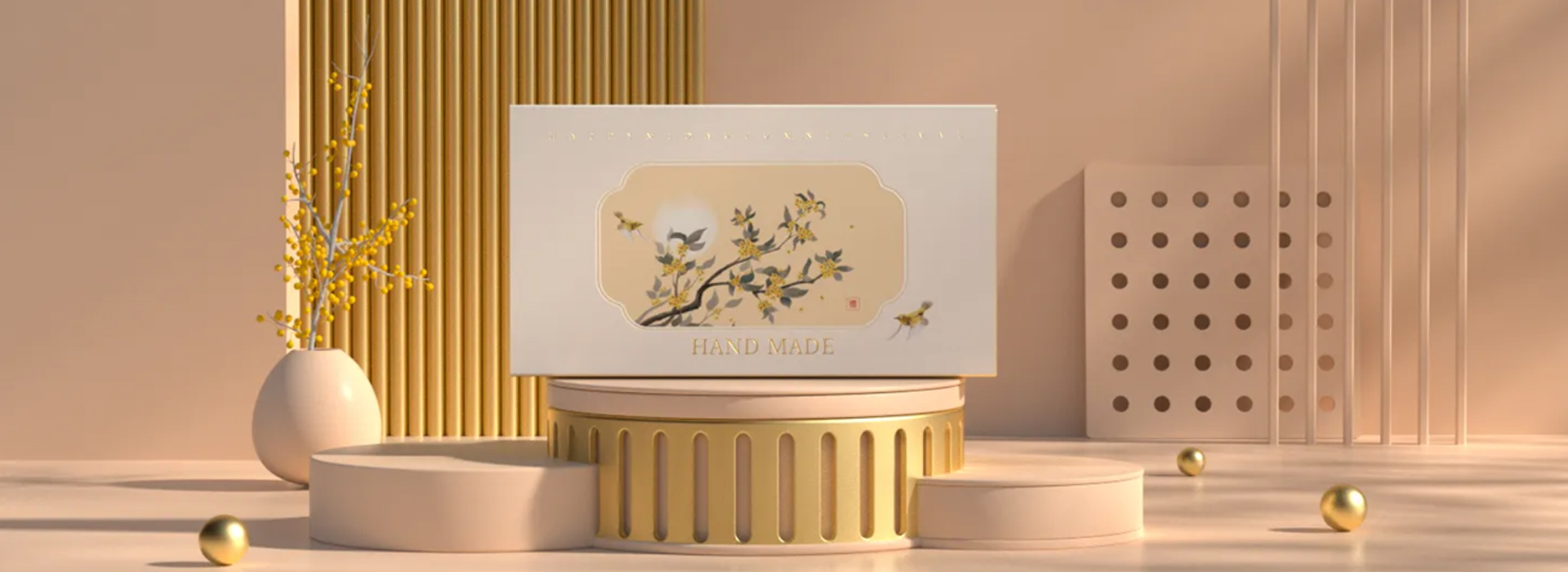 中秋礼品包装盒