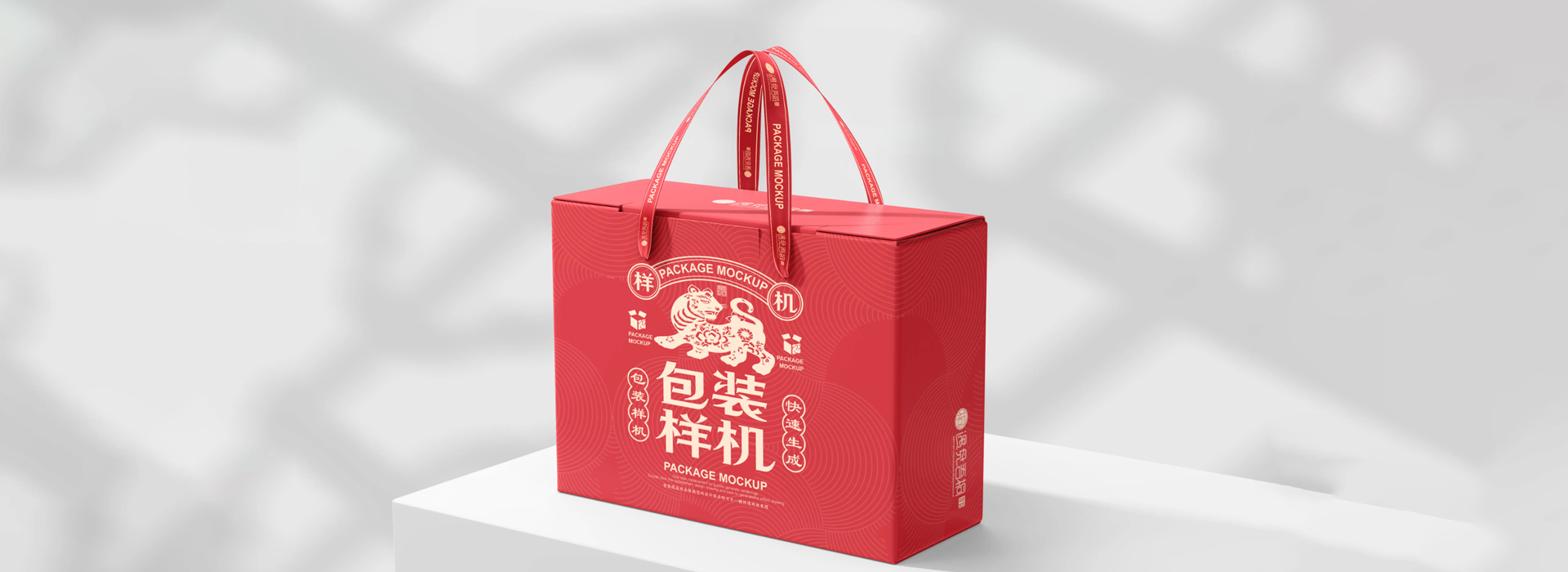 丝带手提食品礼盒