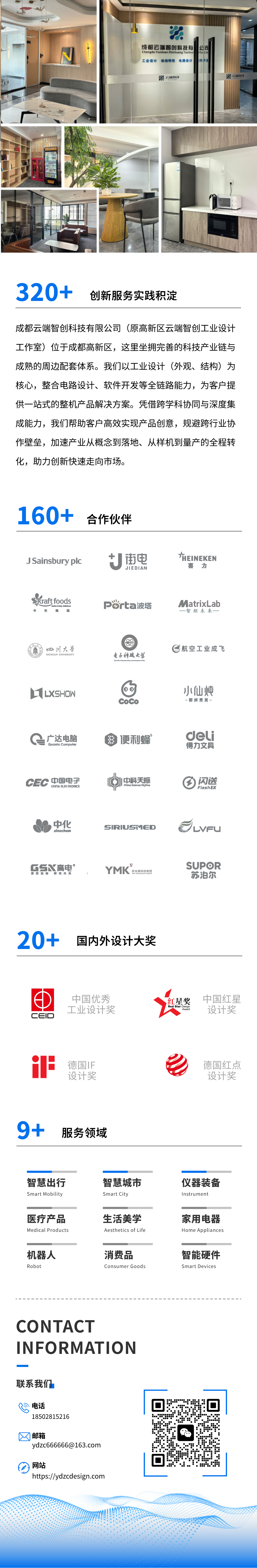 容器 94.png